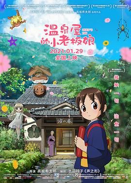 最新在线观看精品国产福利片